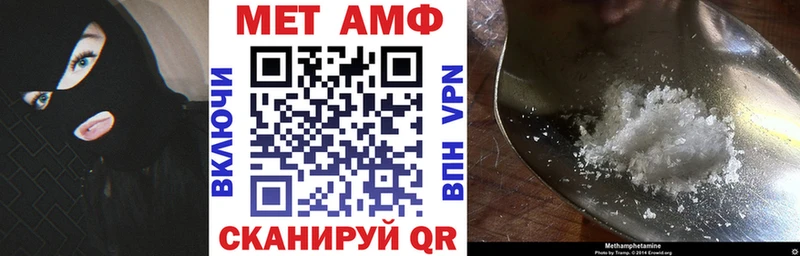АМФ Розовый  даркнет сайт  Кировск 