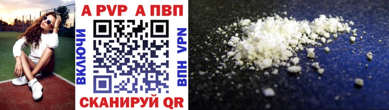 Alpha-PVP СК  Кировск 