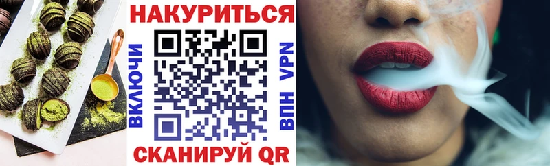Еда ТГК марихуана OMG ТОР Кировск