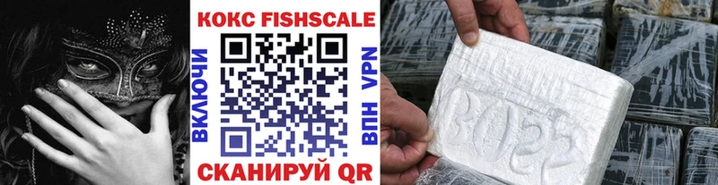 COCAIN Columbia Кировск