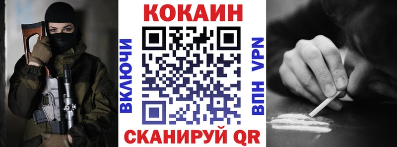 COCAIN Колумбийский  Кировск 