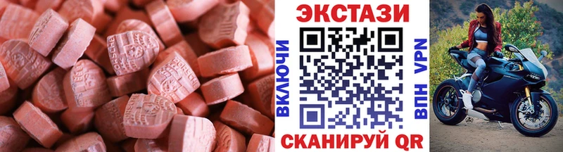 omg ССЫЛКА  Кировск  Ecstasy 250 мг  наркотики 