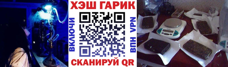 продажа наркотиков  это как зайти  ГАШ хэш  Кировск 