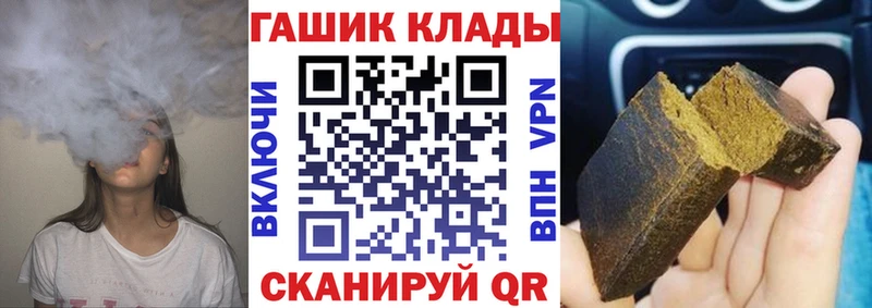 ГАШ Изолятор Кировск