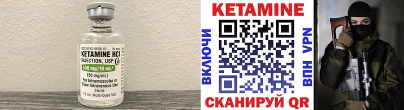 КЕТАМИН VHQ  нарко площадка состав  Кировск 