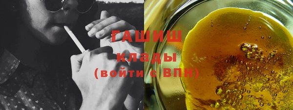 метадон Бугульма