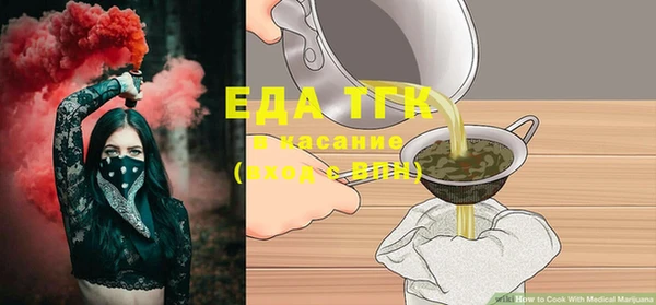 прущая мука Бронницы