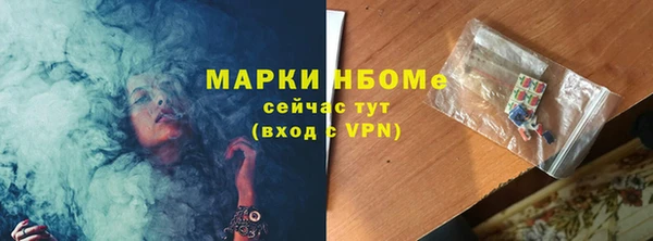 прущая мука Бронницы