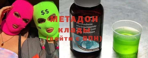 метадон Бугульма