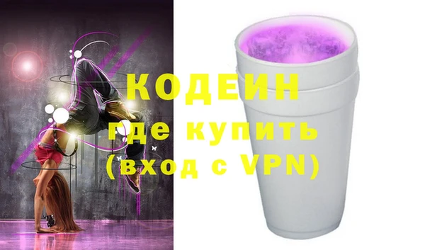 метадон Бугульма