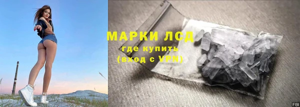 прущая мука Бронницы