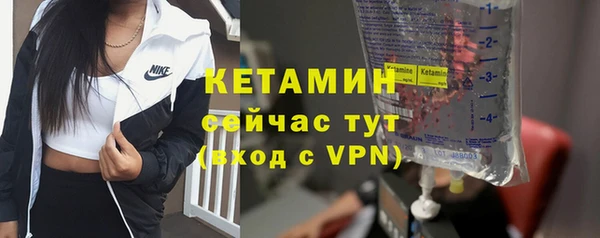 метадон Бугульма