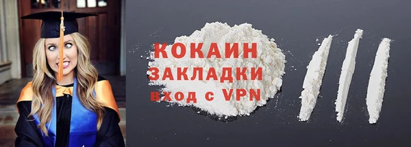 прущая мука Бронницы