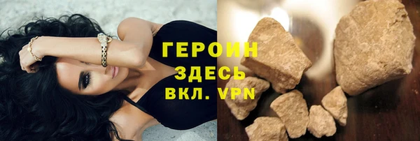 метадон Бугульма