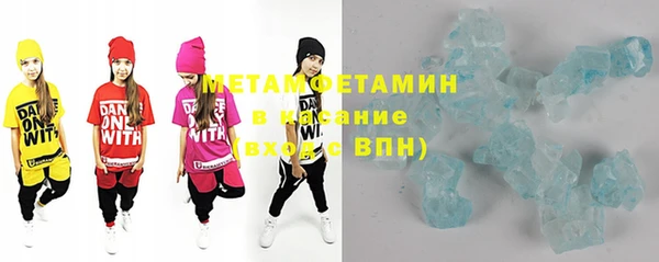 метадон Бугульма