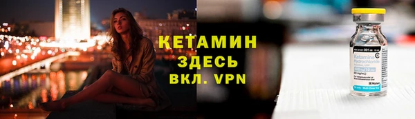 прущая мука Бронницы