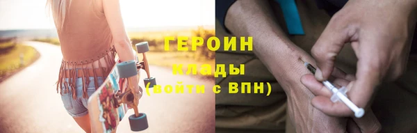 метадон Бугульма