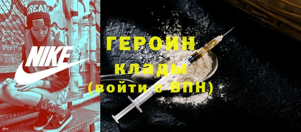 метадон Бугульма