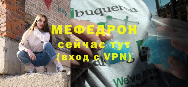 прущая мука Бронницы