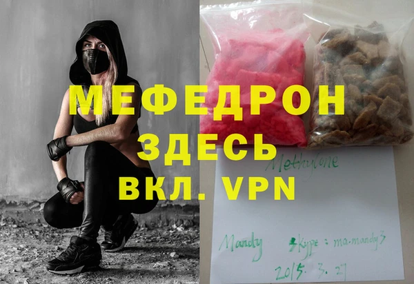 дурь Бородино