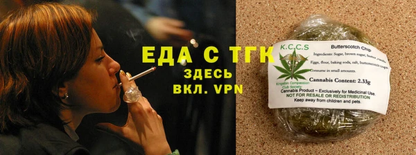 прущая мука Бронницы