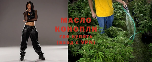 метадон Бугульма