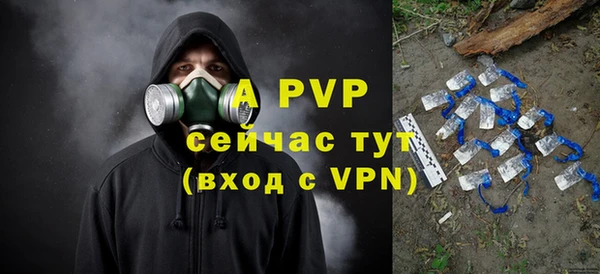 метадон Бугульма