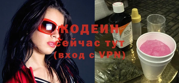 прущая мука Бронницы