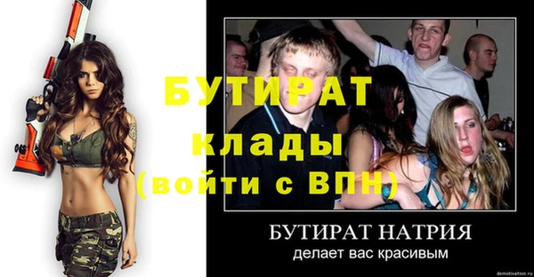 прущая мука Бронницы