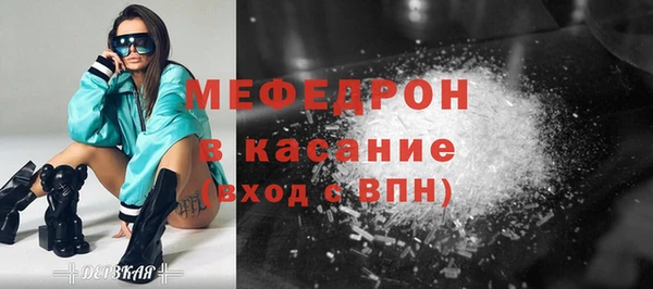 метадон Бугульма