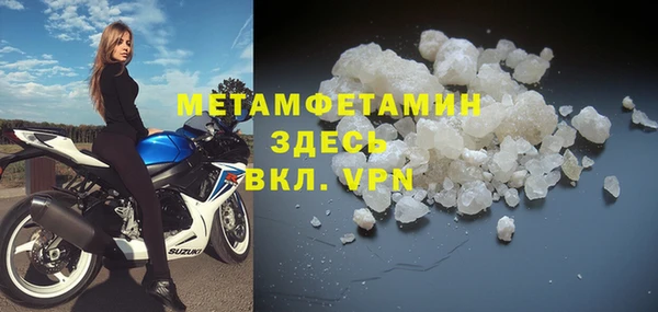 прущая мука Бронницы