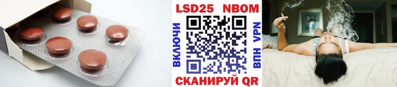 LSD-25 экстази ecstasy  KRAKEN вход  Кировск 