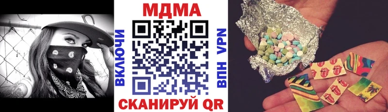 что такое наркотик  Кировск  MDMA кристаллы 
