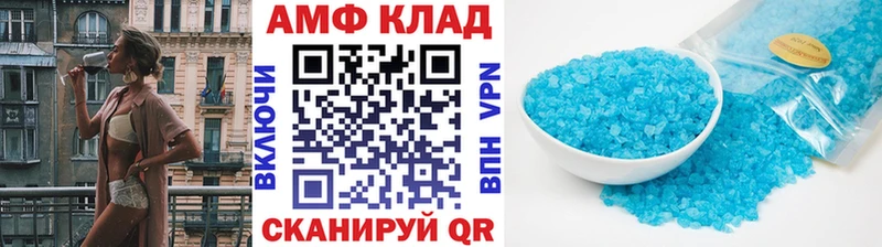 наркошоп  kraken tor  Метамфетамин пудра  Кировск 