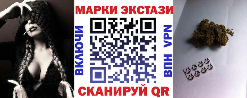 Марки 25I-NBOMe 1500мкг  где продают наркотики  Кировск 