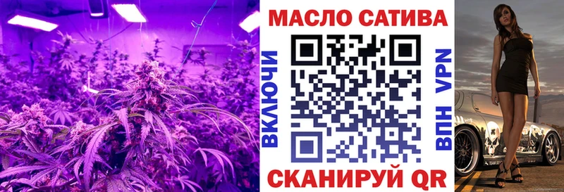 Дистиллят ТГК вейп  Кировск 